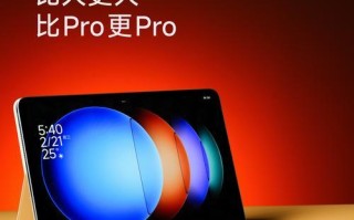 POR6S（探索POR6S的功能和特点，领略智能手机的未来）