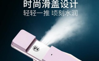 探索SKG纳米喷雾的神奇效果（开启美丽新时代，纳米喷雾让肌肤重焕青春）