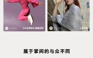 最新Moto手机的功能和性能如何？（全面评测Moto手机的最新功能、性能及用户体验）