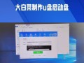 手动U盘Ghost装系统教程（一步步教你如何使用U盘进行Ghost系统安装）