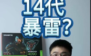 佳能14是一款如何的相机？（深入探究佳能14的功能与性能特点）