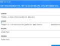 重装系统win7的详细流程（新手轻松上手，重装系统win7从零开始）