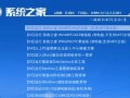 Win7原版启动U盘制作教程（详细讲解Win7原版启动U盘制作方法及注意事项）