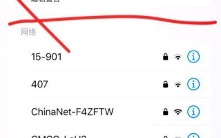 揭秘别的电脑连WiFi密码错误的神秘原因（破解WiFi密码的关键步骤，你知道吗？）
