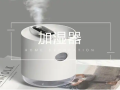 智能加湿器的使用方法与日常维护（正确使用智能加湿器）