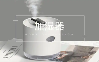 智能加湿器的使用方法与日常维护（正确使用智能加湿器）