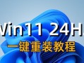 惠普台式电脑U盘重装系统教程（详细教你如何利用U盘重新安装惠普台式电脑操作系统）