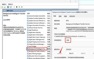 电脑日期错误导致无法上网的解决方法（修复电脑日期错误，重新连接网络畅通无阻）