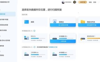 硬盘摔坏了怎么恢复数据？（从硬盘损坏到数据拯救，你需要知道的关键步骤。）