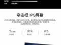 神舟Z8内存条安装教程（全面指导，让你的神舟Z8电脑运行更快）