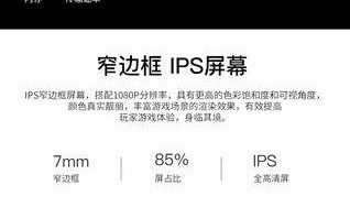神舟Z8内存条安装教程（全面指导，让你的神舟Z8电脑运行更快）