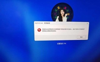 电脑反复重启的密码错误问题及解决方法（电脑密码错误导致重启的原因分析与解决方案）