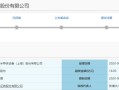 盛美半导体（从芯片设计到制造，盛美半导体谱写科技进步的华章）