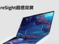 探索联想Yoga2超极本的卓越性能与灵活性（全面评估Yoga2超极本，从处理能力到多功能性一网打尽）