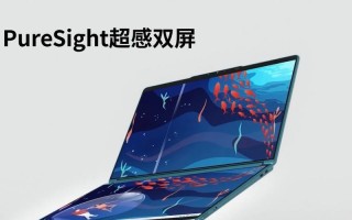 探索联想Yoga2超极本的卓越性能与灵活性（全面评估Yoga2超极本，从处理能力到多功能性一网打尽）