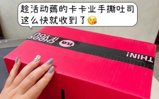 以1加手机1（革新手机市场，1加手机1究竟能给消费者带来什么？）