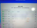以win如何安装双系统教程（详细步骤教你在win系统上安装双系统）
