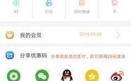 应用宝一键换机（无缝传输，轻松快捷搬迁您的手机数据）