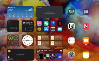 如何让iPad省电，延长续航时间（掌握关键设置，让iPad电量更持久）