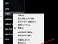 电脑音量调节错误（遇到电脑音量调节错误？不要慌，这里有你需要的解决方案！）