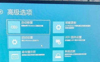 联想一键修复
