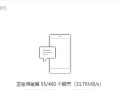 微信备份到电脑时出现错误的解决方法（如何解决微信备份到电脑时遇到的错误问题）