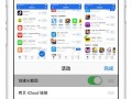 手机滚动截长图教程（快速、简便的滚动截长图方法，手机操作轻松上手）