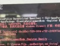 电脑开机提示磁盘读写错误怎么办？（解决电脑开机时出现的磁盘读写错误问题）