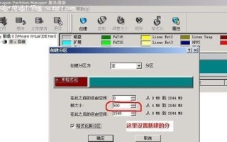 使用XP框架进行一键安装教程（解放IT人员的工作负担，快速完成软件安装与配置）