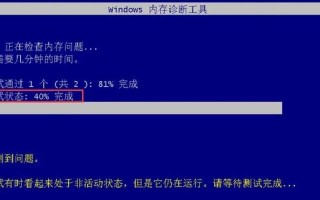 电脑程序网络驱动错误的解决方法（排查和修复常见的网络驱动错误）