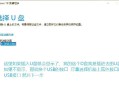 Win10内存清理命令及优化技巧（快速清理Win10内存，提升系统性能）