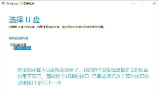 Win10内存清理命令及优化技巧（快速清理Win10内存，提升系统性能）