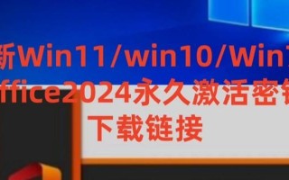使用U盘安装Win7系统教程（详解U盘制作Win7系统安装盘的步骤及注意事项）