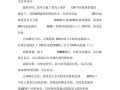 解决蓝屏无字问题的U盘装系统教程（轻松解决蓝屏无字问题，快速安装系统的技巧）