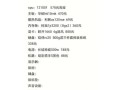 以3000元台式电脑配置怎么样？（性价比高的台式电脑配置推荐）