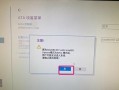 联想启天BIOS光盘装系统教程（详细步骤帮助您轻松安装操作系统）