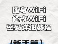 电脑本地密码错误的解决方法（保护个人信息安全，避免密码错误）