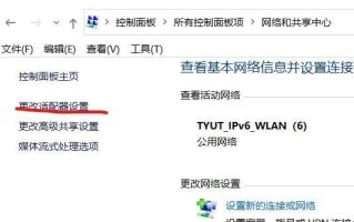 电脑WiFi密码错误解决方法（忘记或输入错误WiFi密码的解决方案）