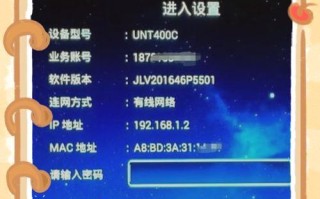 如何设置移动无线网络密码（简单易懂的步骤让您的网络更安全）