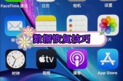 手机出厂设置（恢复出厂设置后手机会怎样？出厂设置的）