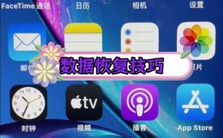 手机出厂设置（恢复出厂设置后手机会怎样？出厂设置的）