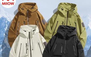 凡客冲锋衣的品质与实用性（凡客冲锋衣的设计与性能）