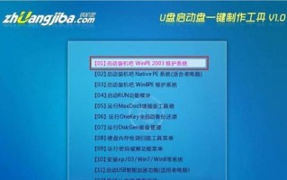 虚拟光驱XP系统安装教程（轻松安装XP系统，教你如何使用虚拟光驱安装操作系统）