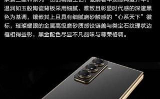 骁龙826（骁龙826在移动设备领域的应用及优势分析）