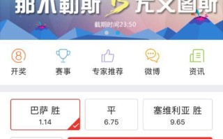 福彩手机购彩客户端的优势与便利性（便捷、安全、多样化选择——福彩手机购彩客户端的魅力）