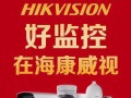 萤石电脑登录密码错误的原因及解决方法（密码错误提示及解决方案）