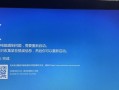 电脑蓝屏显示检查磁盘错误的原因和解决方法（遭遇电脑蓝屏时如何快速修复磁盘错误）