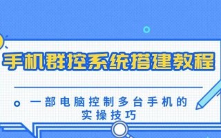多系统软件使用教程（掌握多系统软件，实现无缝切换和高效管理）
