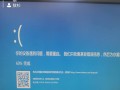 电脑关机时出现错误的原因及解决方法（探究电脑关机错误的成因，解决系统关机问题的方法）
