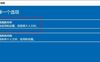 Win10正版教程（简明易懂的Win10正版激活教程，让你拥有更好的计算机体验）